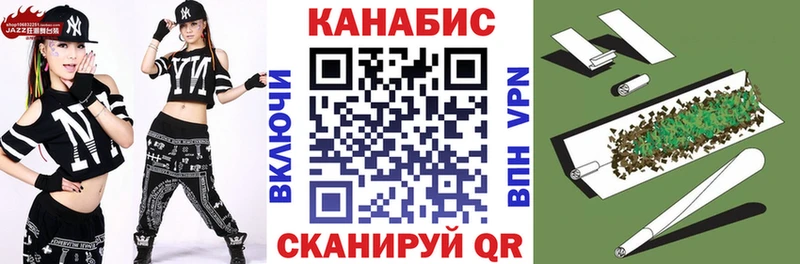 Канабис Ворсма