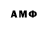 Amphetamine Розовый Dania Kiselev