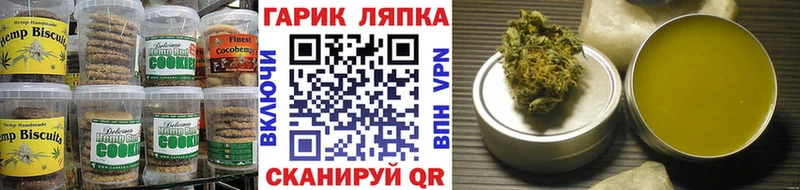 Еда ТГК конопля  kraken зеркало  Ворсма 