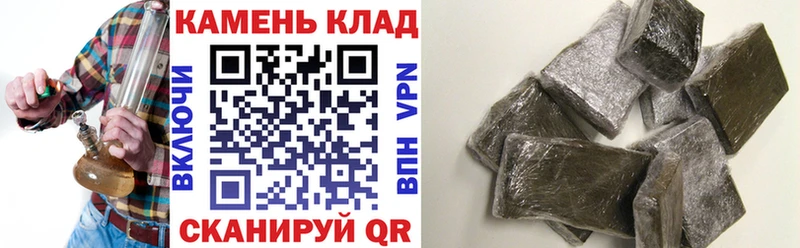 ГАШИШ Ice-O-Lator наркота Ворсма