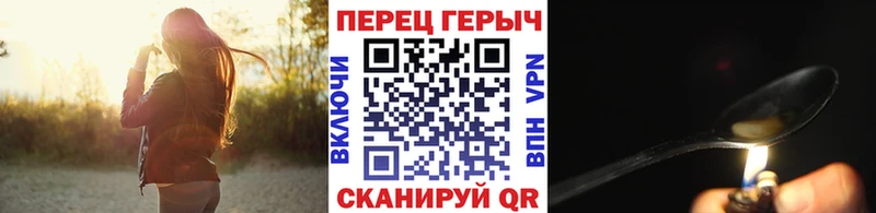 площадка Telegram где найти Ворсма ГЕРОИН герыч