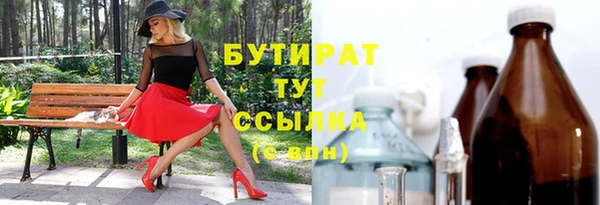 MESCALINE Богданович