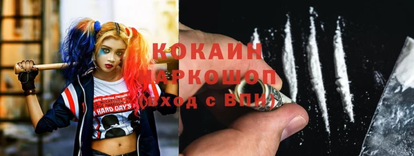 мяу мяу кристалл Богородицк