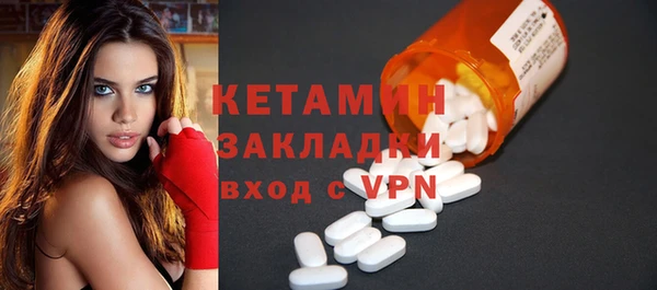 мяу мяу кристалл Богородицк