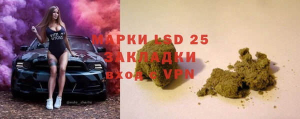 MESCALINE Богородск