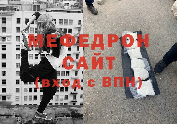 мяу мяу мука Беломорск