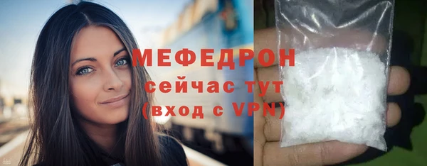 мяу мяу мука Беломорск