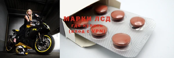 альфа пвп Белокуриха
