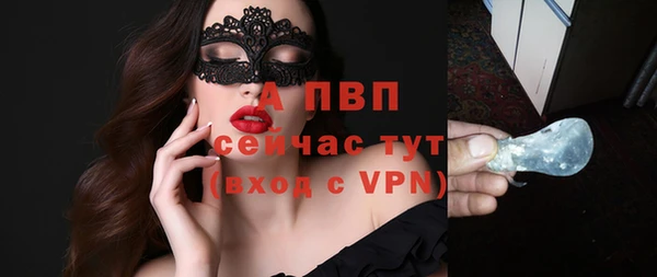 Альфа ПВП Белоозёрский