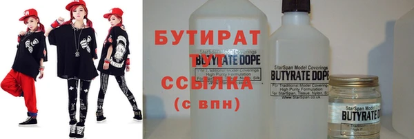 альфа пвп Белокуриха