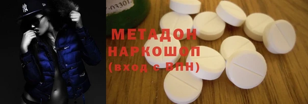 мяу мяу мука Беломорск