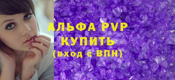 мяу мяу кристалл Богородицк