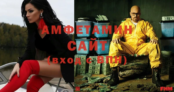 Альфа ПВП Белоозёрский
