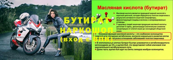 мяу мяу мука Беломорск