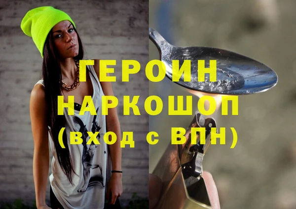 мяу мяу кристалл Богородицк