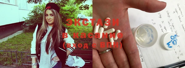 альфа пвп Белокуриха