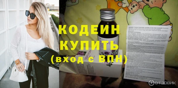 мяу мяу мука Беломорск