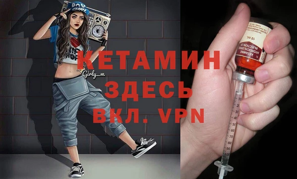 мяу мяу кристалл Богородицк