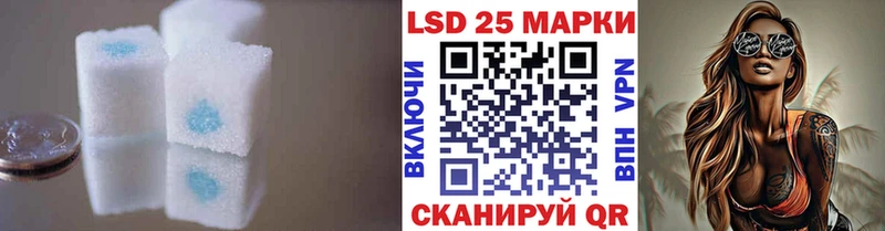 Лсд 25 экстази ecstasy  mega онион  Ворсма 