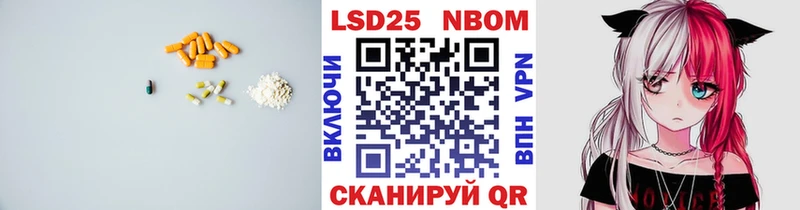 ЛСД экстази кислота Ворсма