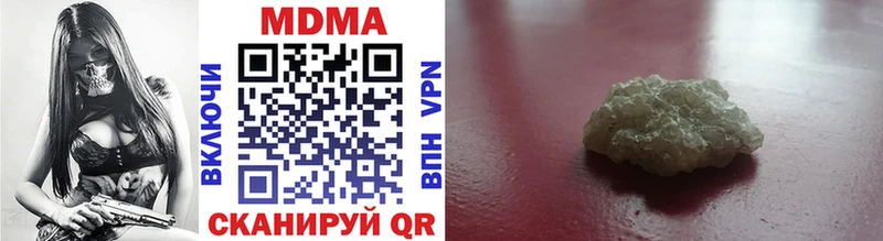 МДМА молли Ворсма