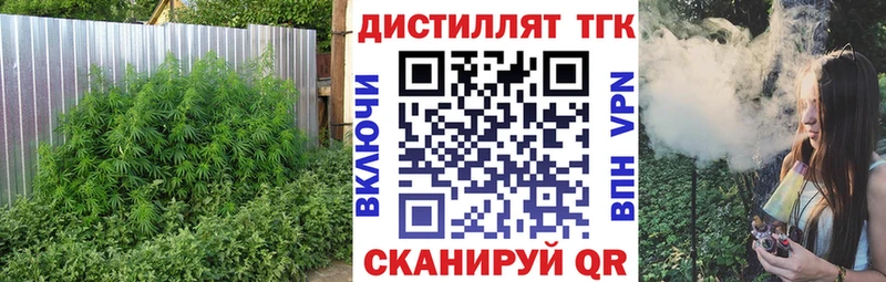 Дистиллят ТГК вейп с тгк  Ворсма 