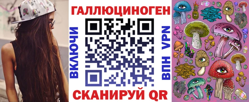 Галлюциногенные грибы Cubensis цена МЕГА ссылка Ворсма